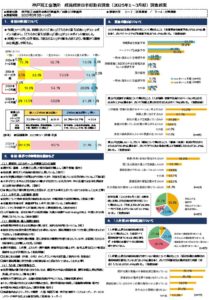 250410_shihannki2501-03のサムネイル