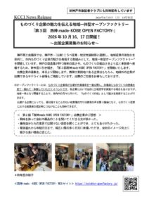 260615のサムネイル