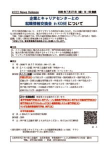 260727のサムネイル
