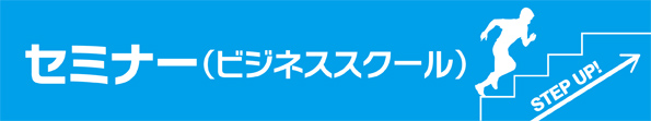 KCCIビジネススクール