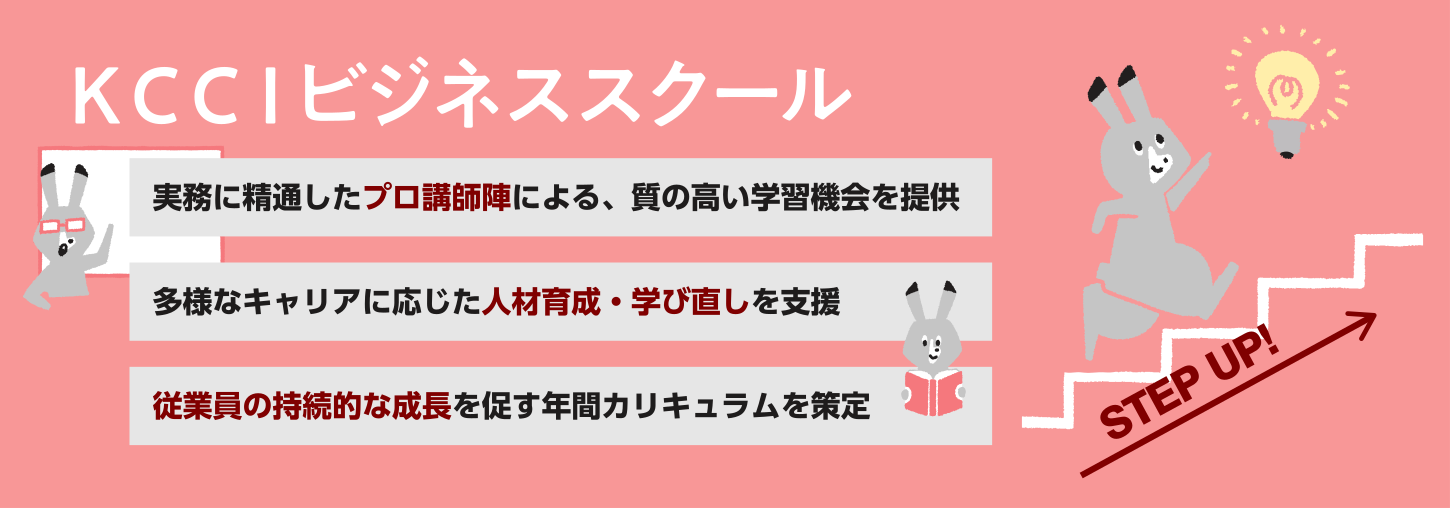 kccibs