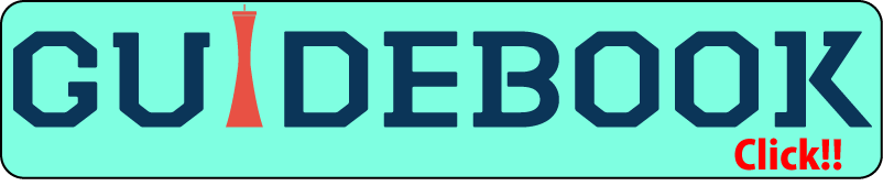 waribiki2017